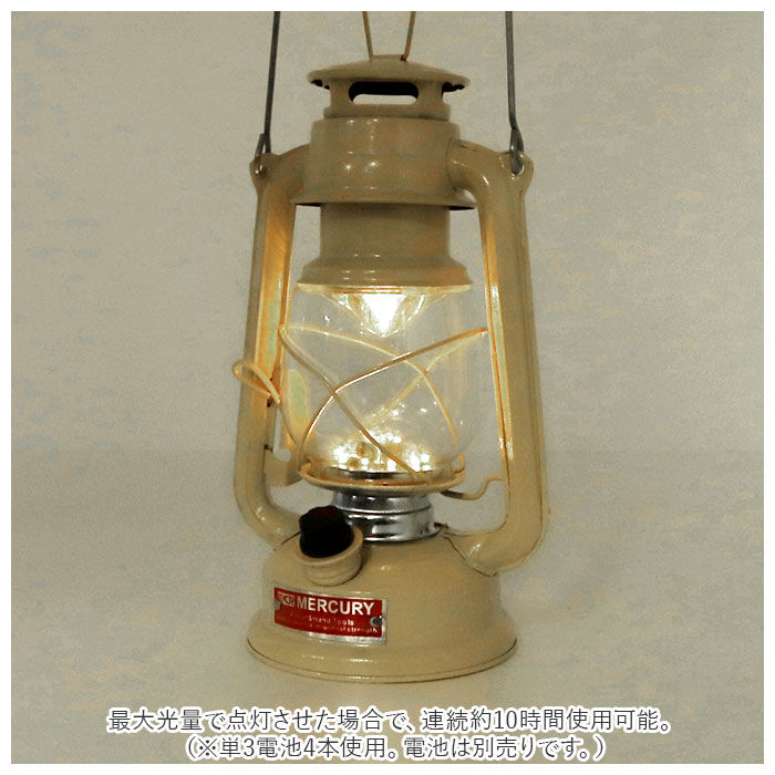 BACKYARD FAMILY「マーキュリー ランタン mercury 通販 ハリケーンランタン ブランド おしゃれ led」|その他|