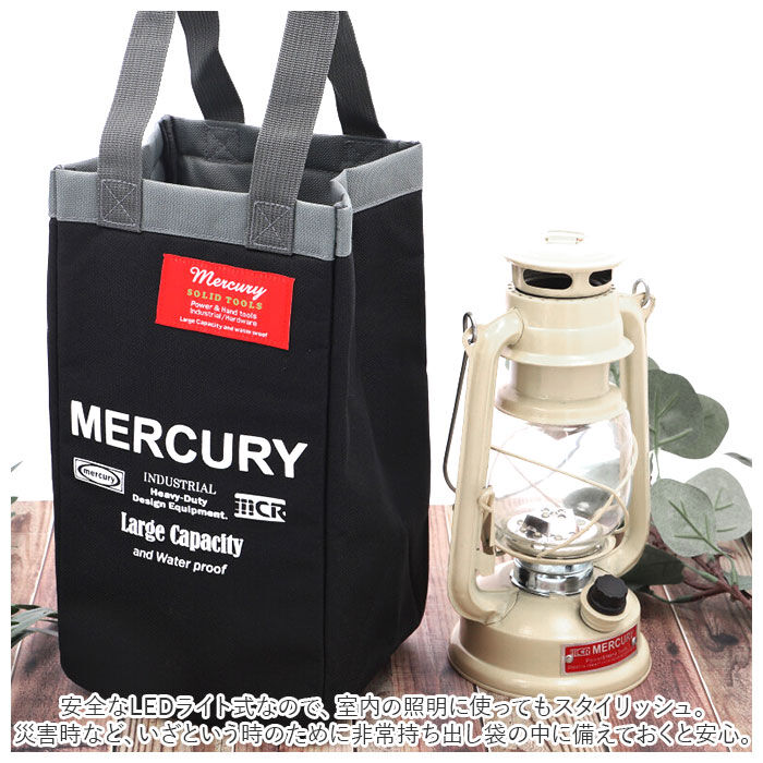 BACKYARD FAMILY「マーキュリー ランタン mercury 通販 ハリケーンランタン ブランド おしゃれ led」|その他|