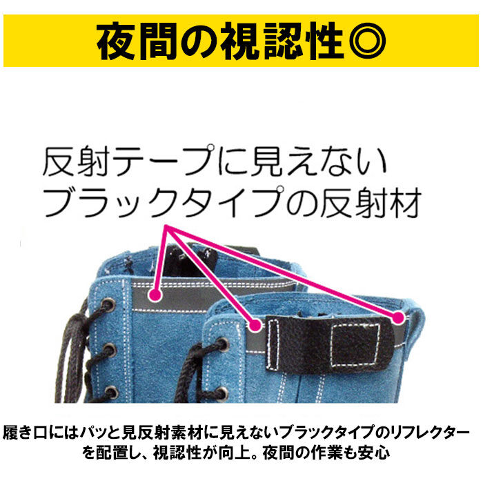 BACKYARD FAMILY「青木 安全靴 通販 ハイカット 作業靴 青木安全靴 技 零式シリーズ 革 ブーツ」|ショートブーツ|