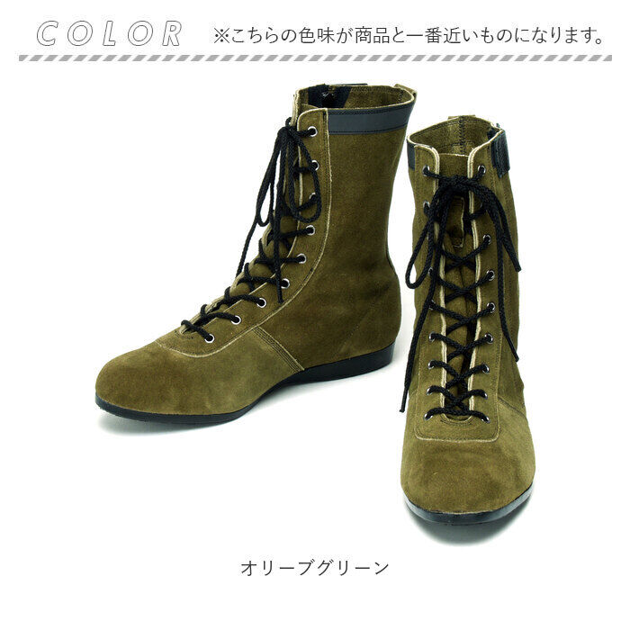 BACKYARD FAMILY「青木 安全靴 通販 ハイカット 作業靴 青木安全靴 技 零式シリーズ 革 ブーツ」|ショートブーツ|