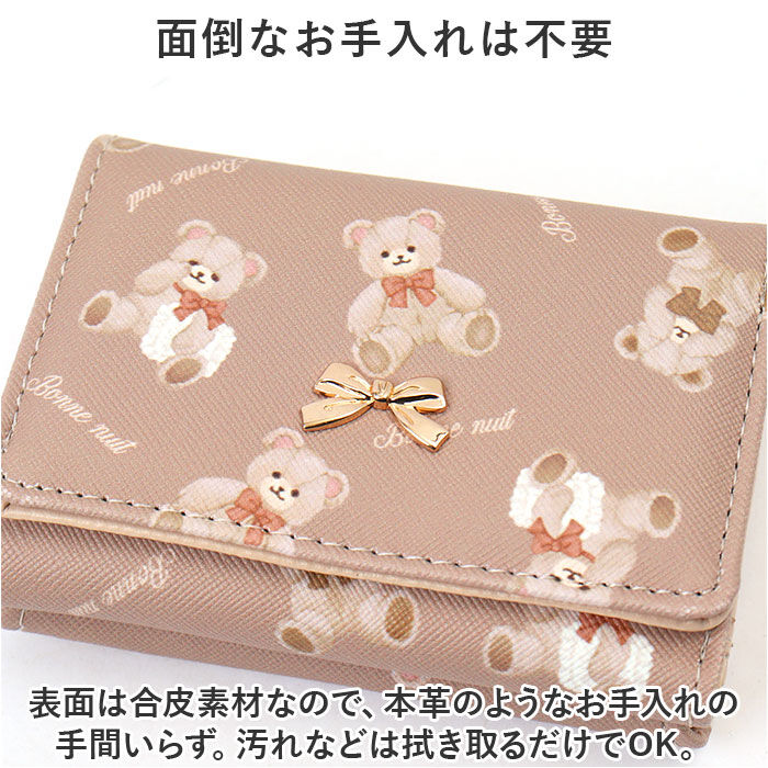 BACKYARD FAMILY「財布 三つ折り レディース コンパクト 三つ折り財布 通販 ミニ財布 三つ折 ミニサイフ」|財布|