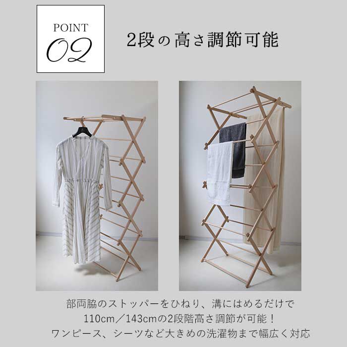 BACKYARD FAMILY「ビエルタ クロス ドライヤー BIERTA 通販 物干しスタンド 室内 タオルハンガー」|その他|