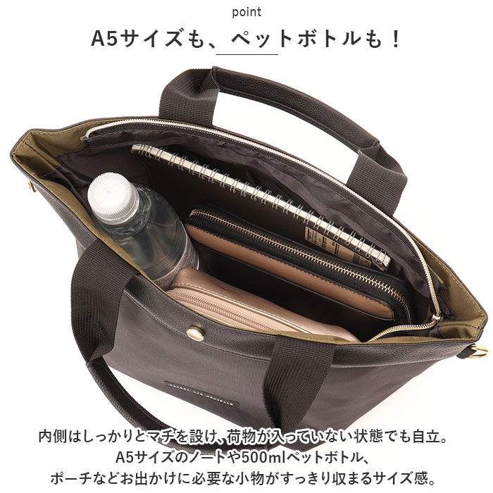 BACKYARD FAMILY「トートバッグ レディース 通販 インカラー2WAYトート トートバック ショルダーバッグ」|トートバッグ|