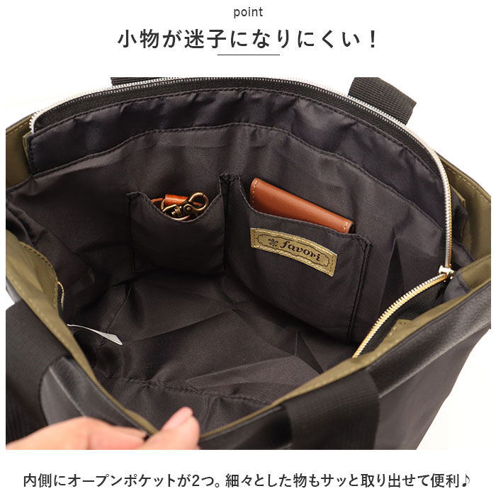 BACKYARD FAMILY「トートバッグ レディース 通販 インカラー2WAYトート トートバック ショルダーバッグ」|トートバッグ|