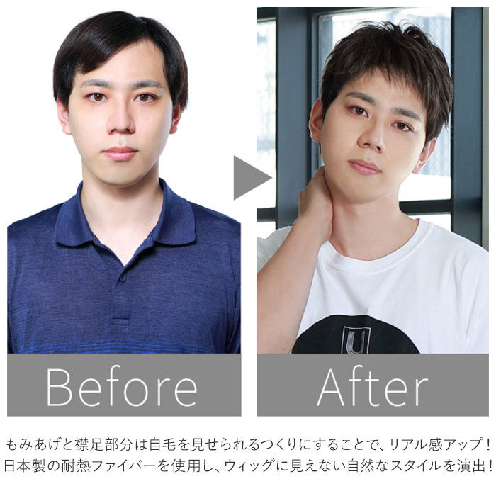 BACKYARD FAMILY「PRISILA プリシラ メンズ 部分ウィッグ 部分ウイッグ 通販 部分かつら ヘアピース」|その他|