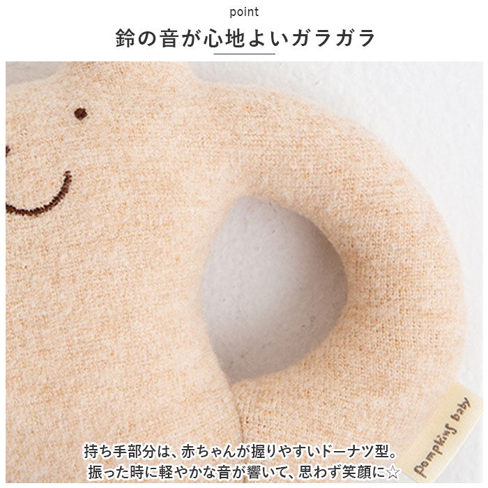 BACKYARD FAMILY「ポプキンズ ベビー ギフトセット 通販 出産祝い 3点セット 女の子 男の子 スリーパー ガラガラ」|その他ベビー用品|