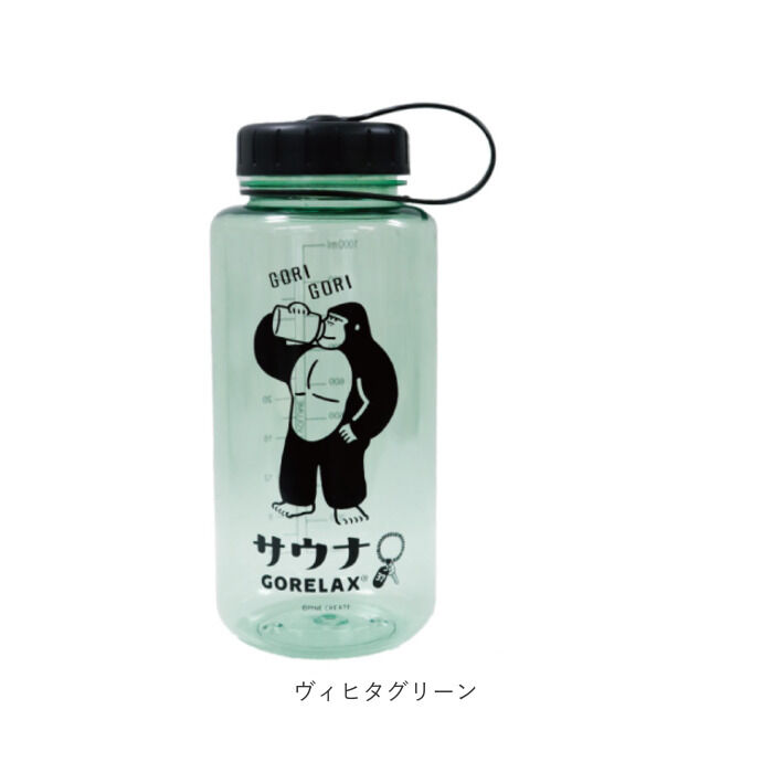 BACKYARD FAMILY「ウォーターボトル 1リットル 通販 ごリラックス 水筒 ボトル マイボトル クリアボトル 1L」|食器・キッチングッズ|