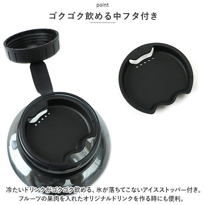 BACKYARD FAMILY「ウォーターボトル 1リットル 通販 ごリラックス 水筒 ボトル マイボトル クリアボトル 1L」|食器・キッチングッズ|