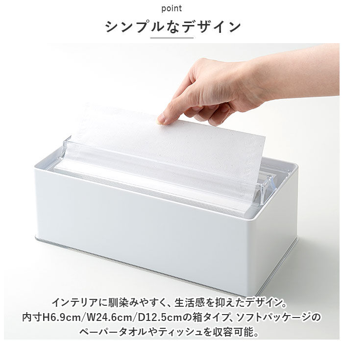 BACKYARD FAMILY「ISETO 伊勢藤 ペーパータオルホルダー マグネット 通販 ホルダー ペーパータオル ケース」|その他|