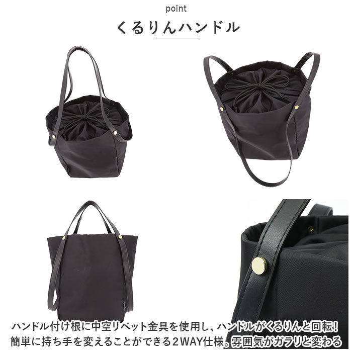 Legato Largo「Legato Largo 2WAY トート LH-X0083 レガートラルゴ 通販 トートバッグ」|トートバッグ|