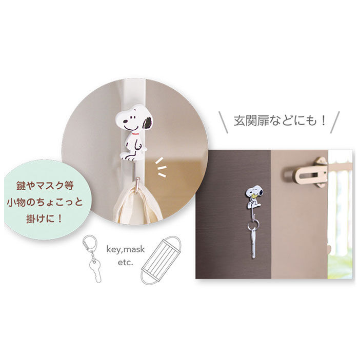 BACKYARD FAMILY「マグネットフック キャラクター 通販 フック 壁 鍵かけ 吊り下げ 磁石 壁掛け 玄関 風呂」|その他|