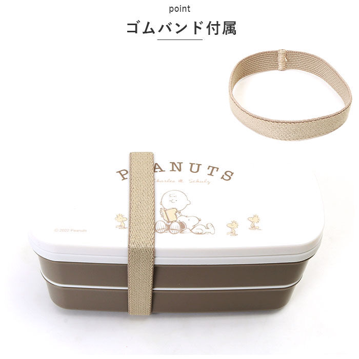 BACKYARD FAMILY「キャラクター ランチボックス 640ml 2段 通販 弁当箱 お弁当箱 ランチ 二段 ベルト付き」|食器・キッチングッズ|