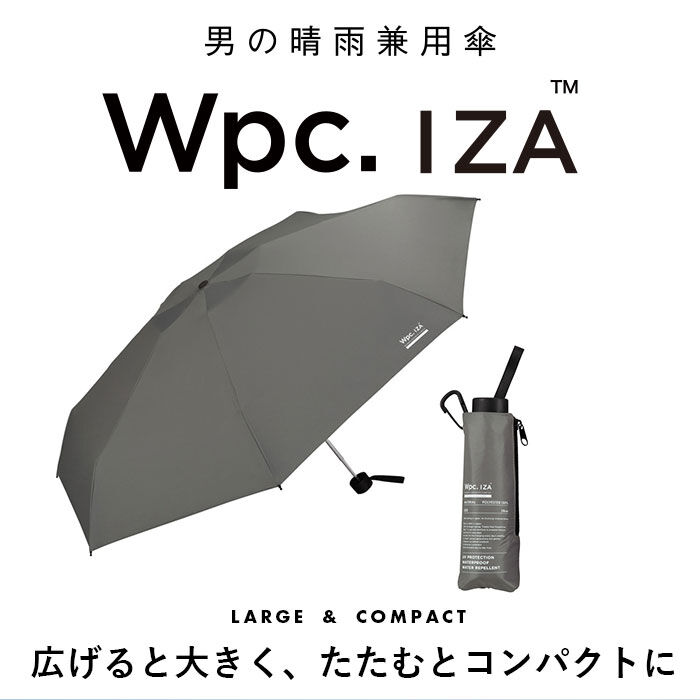 Wpc.「日傘 wpc 完全遮光 折りたたみ 通販 折りたたみ傘 晴雨兼用 メンズ 折り畳み傘 傘 大人」|傘|