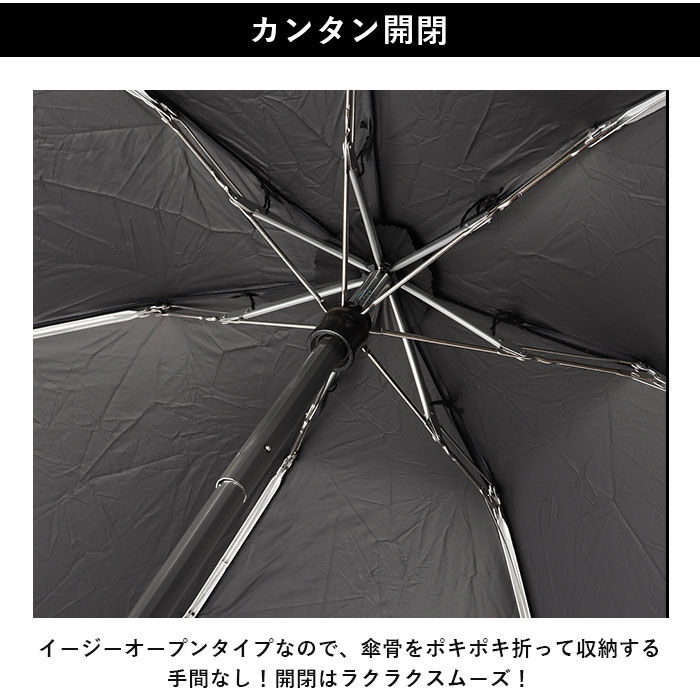 Wpc.「日傘 wpc 完全遮光 折りたたみ 通販 折りたたみ傘 晴雨兼用 メンズ 折り畳み傘 傘 大人」|傘|
