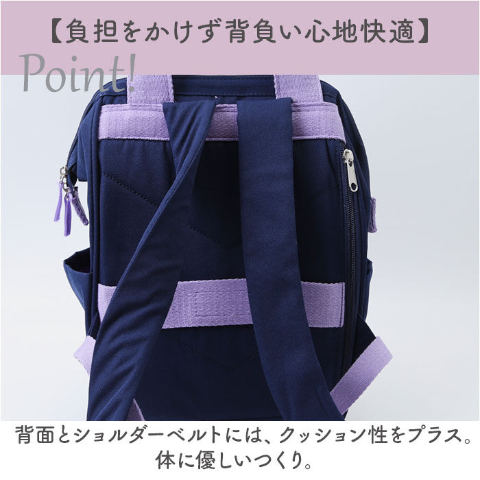 anello「アネロ anello リュック AIB4673 通販 リュックサック 口金リュック 通勤 通学」|リュック|