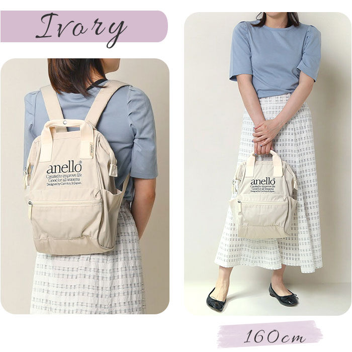 anello「アネロ anello リュック AIB4673 通販 リュックサック 口金リュック 通勤 通学」|リュック|