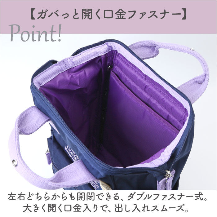 anello「アネロ anello リュック AIB4673 通販 リュックサック 口金リュック 通勤 通学」|リュック|