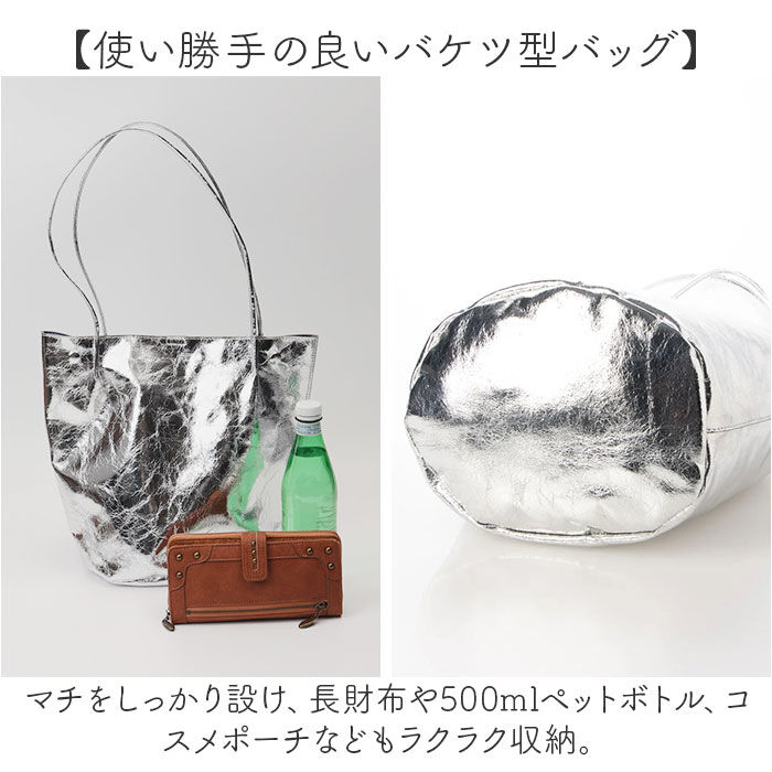 cache cache「cachecache カシュカシュ トートバッグ バケツ型 肩掛け 通販 バケツトート」|ショルダー・メッセンジャー|