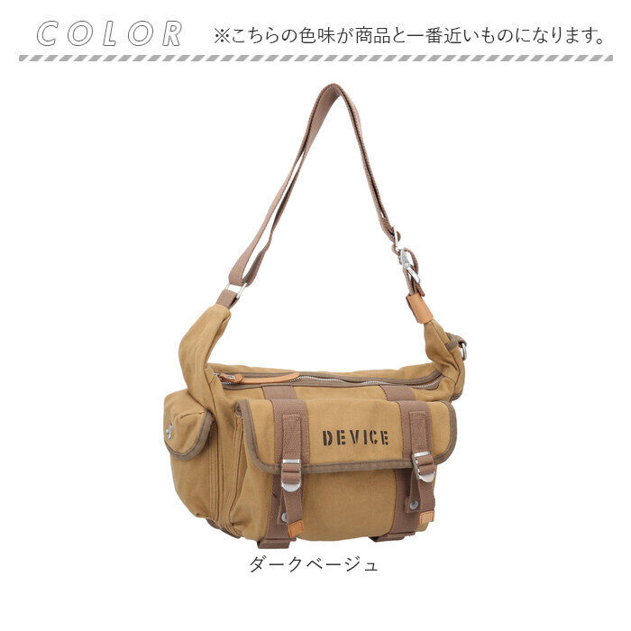 BACKYARD FAMILY「トップハウス DEVICE ショルダーバッグ 通販 ミリタリーバッグ ボディバッグ ボディーバッグ」|ショルダー・メッセンジャー|