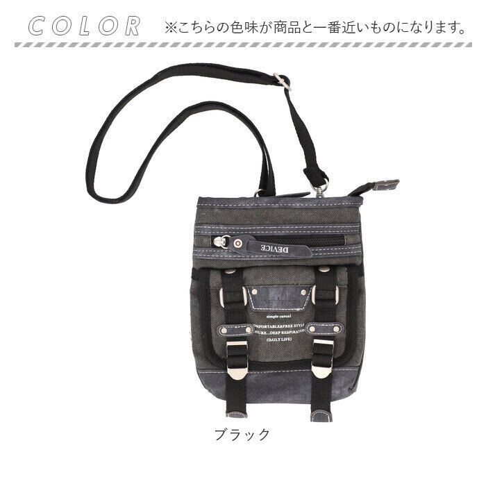 BACKYARD FAMILY「DEVICE ショルダーバッグ シザーズ 通販 シザーケース シザーバッグ ショルダーバック」|ショルダー・メッセンジャー|