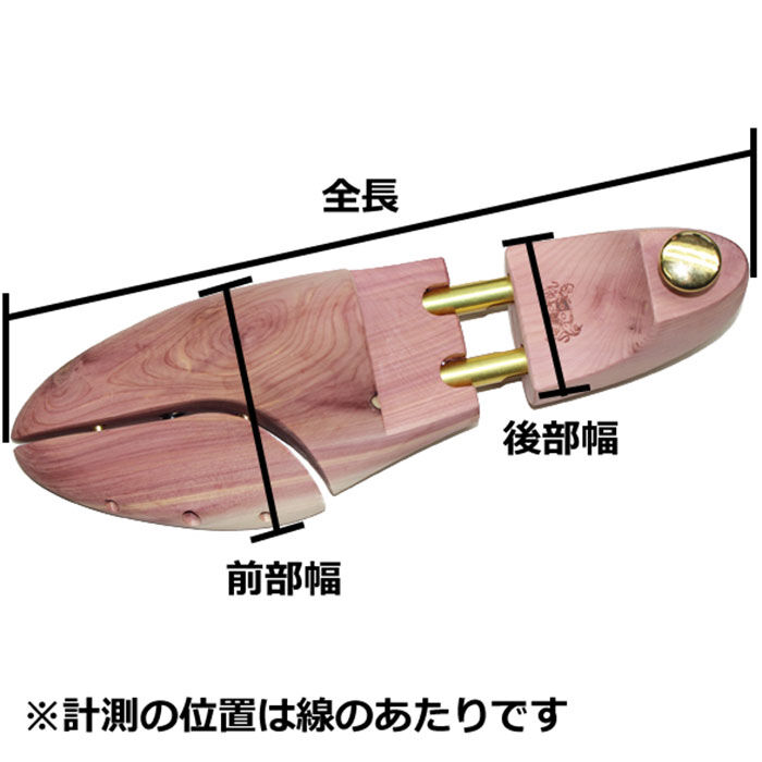BACKYARD FAMILY「シューキーパー 木製 通販 シューツリー シューズストレッチャー シューストレッチャー」|シューケア|