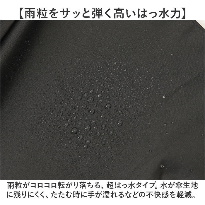 BACKYARD FAMILY「傘 メンズ 70cm 通販 長傘 雨傘 ジャンプ傘 かさ 長がさ 超撥水 超はっ水 大きい 直径」|傘|