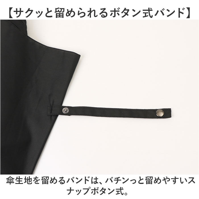 BACKYARD FAMILY「傘 メンズ 70cm 通販 長傘 雨傘 ジャンプ傘 かさ 長がさ 超撥水 超はっ水 大きい 直径」|傘|