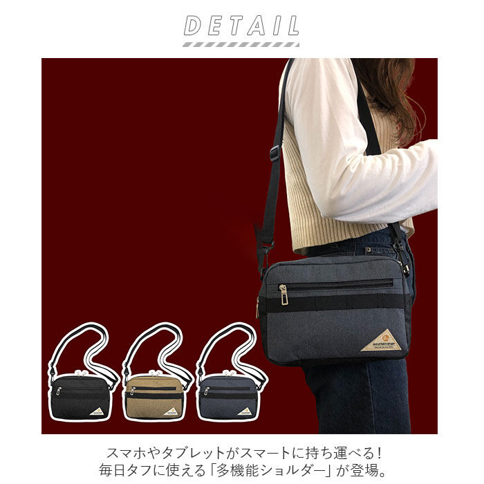 BACKYARD FAMILY「ショルダーバッグ メンズ 撥水 通販 小さめ 斜めがけ マチあり マチ拡張 コンパクト A4」|ショルダー・メッセンジャー|