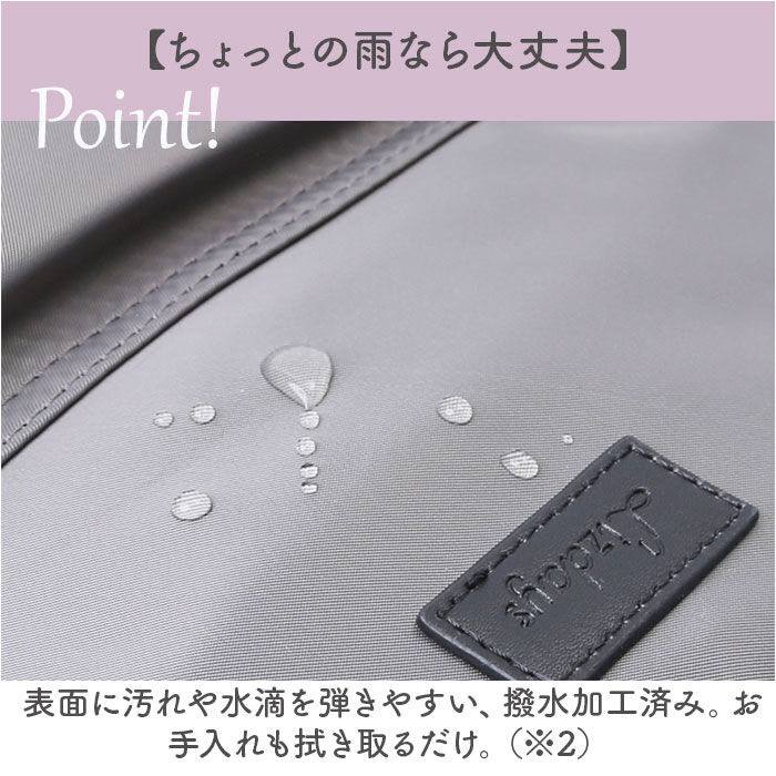 BACKYARD FAMILY「LIZDAYS リズデイズ ナイロン リュックサック 通販 リュック デイパック トートバッグ」|リュック|