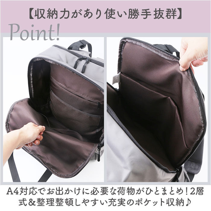 BACKYARD FAMILY「LIZDAYS リズデイズ ナイロン リュックサック 通販 リュック デイパック トートバッグ」|リュック|