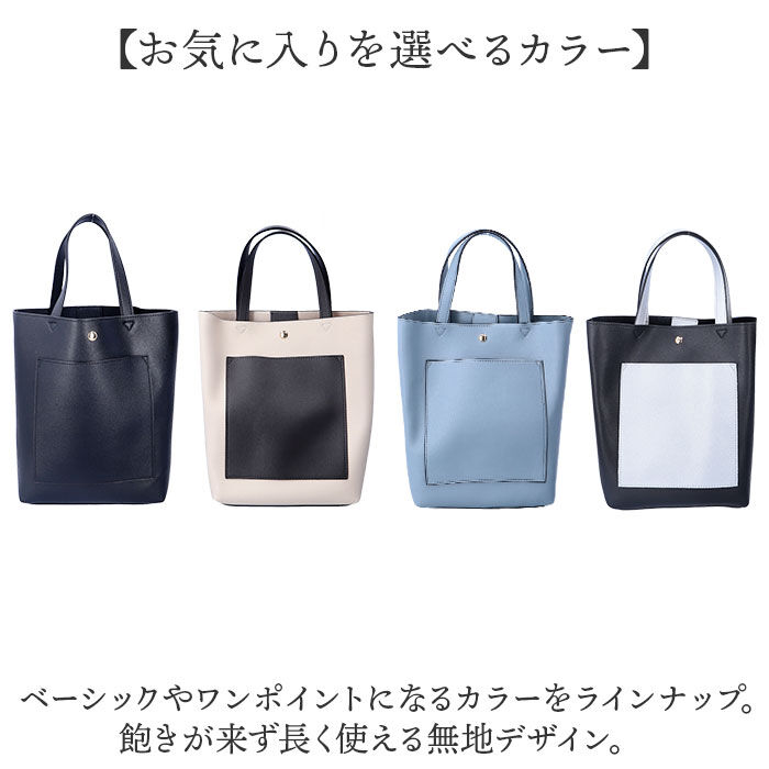 BACKYARD FAMILY「Rename リネーム ミニ トート 2way 通販 トートバッグ トートバック ショルダー」|ショルダー・メッセンジャー|