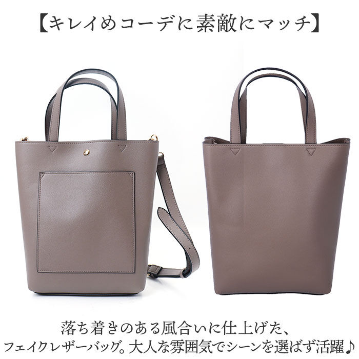 BACKYARD FAMILY「Rename リネーム ミニ トート 2way 通販 トートバッグ トートバック ショルダー」|ショルダー・メッセンジャー|