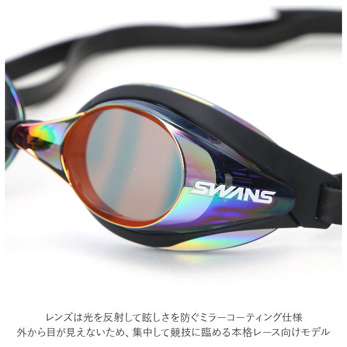 BACKYARD FAMILY「スワンズ SWANS ゴーグル SR-7M Tfre 通販 レーシング ミラーモデル」|その他|