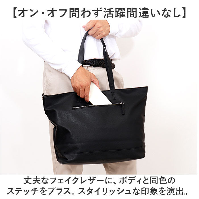 BACKYARD FAMILY「トートバッグ 大きめ ファスナー付き 通販 ビジネスバッグ トート トートバック」|トートバッグ|