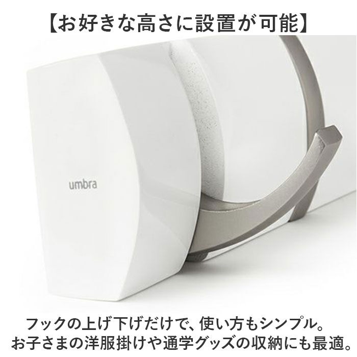 BACKYARD FAMILY「アンブラ Umbra フック 通販 フリップフック 3連 コートハンガー 玄関 おしゃれ」|その他|
