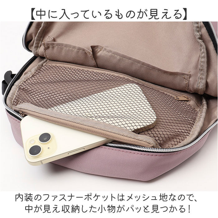 BACKYARD FAMILY「リュック 小さめ 多機能 通販 リュックサック バックパック デイパック マチあり ポケット」|リュック|