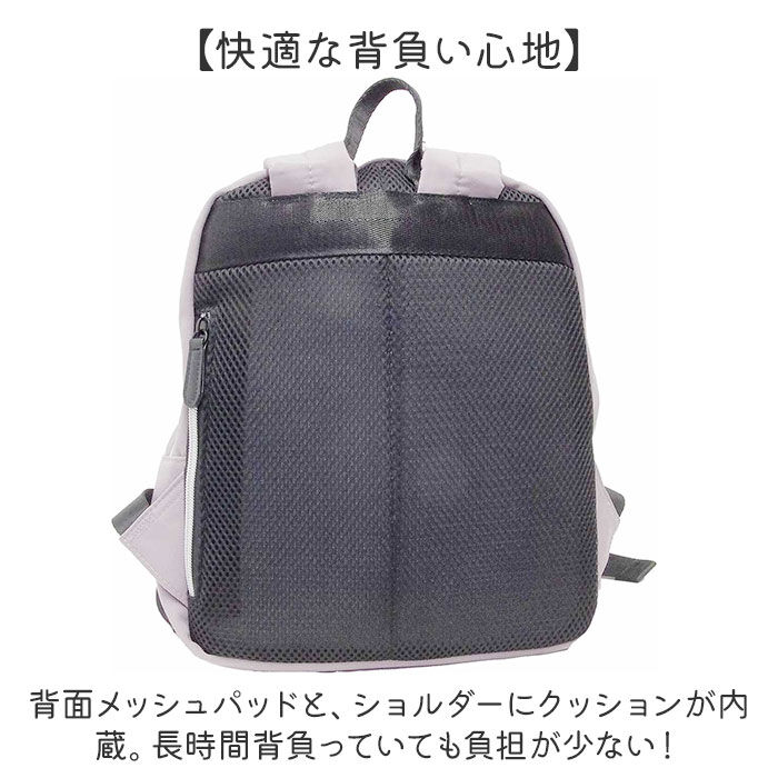 BACKYARD FAMILY「リュック 小さめ 多機能 通販 リュックサック バックパック デイパック マチあり ポケット」|リュック|