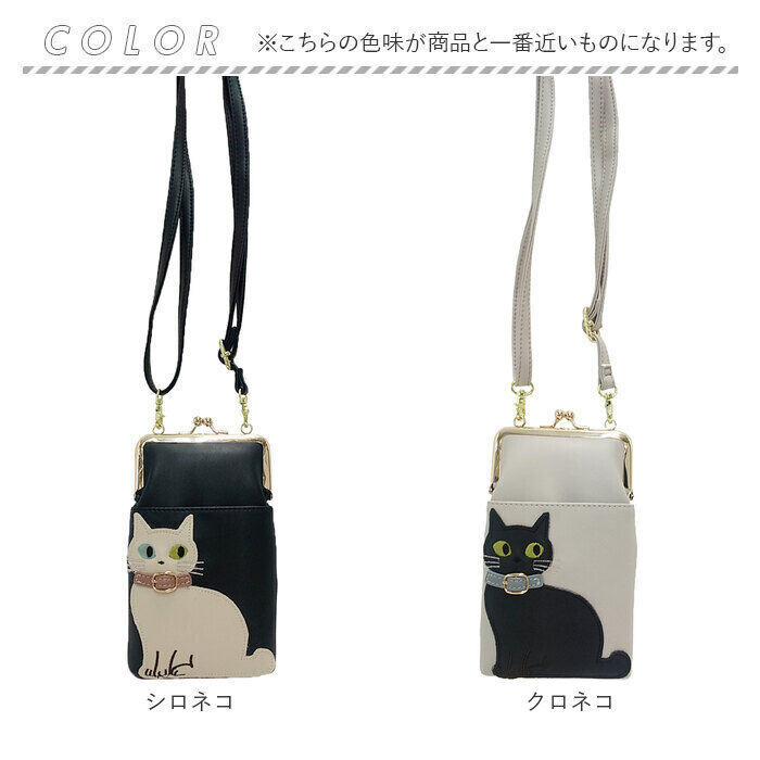 BACKYARD FAMILY「ショルダー ポーチ 2WAY がま口 通販 がま口ショルダー ショルダーバッグ ショルダーバック」|ショルダー・メッセンジャー|