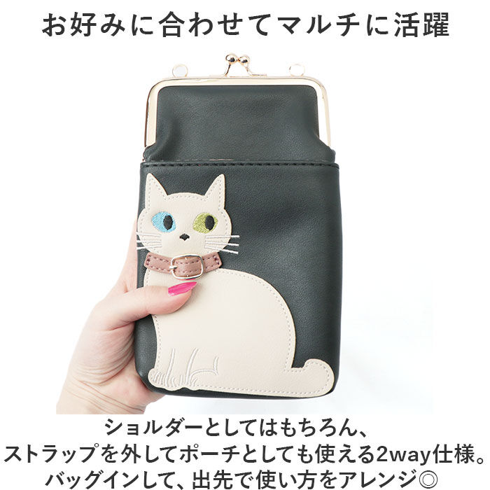 BACKYARD FAMILY「ショルダー ポーチ 2WAY がま口 通販 がま口ショルダー ショルダーバッグ ショルダーバック」|ショルダー・メッセンジャー|