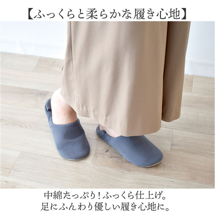 BACKYARD FAMILY「携帯スリッパ レディース 通販 Pomelo ポメロ 持ち運び ルームスリッパ スリッパ」|ルームシューズ|