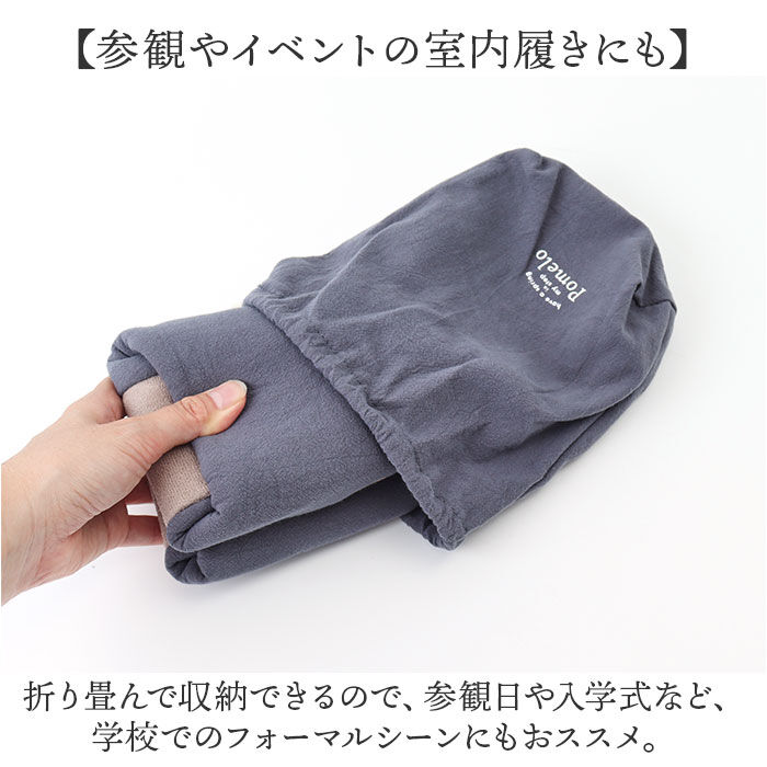 BACKYARD FAMILY「携帯スリッパ レディース 通販 Pomelo ポメロ 持ち運び ルームスリッパ スリッパ」|ルームシューズ|