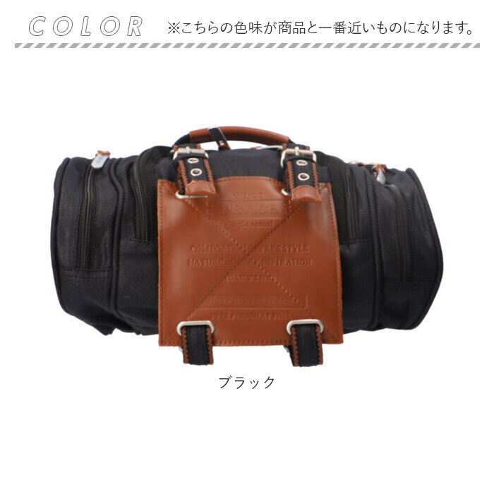 BACKYARD FAMILY「DEVICE バッグ AHH17089 通販 ボディバッグ ボディバック ボディーバッグ」|その他|