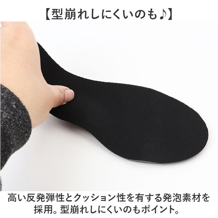 BACKYARD FAMILY「インソール レディース 通販 中敷き 高反発 クッション パンプス スニーカー 抗菌 防臭」|その他|
