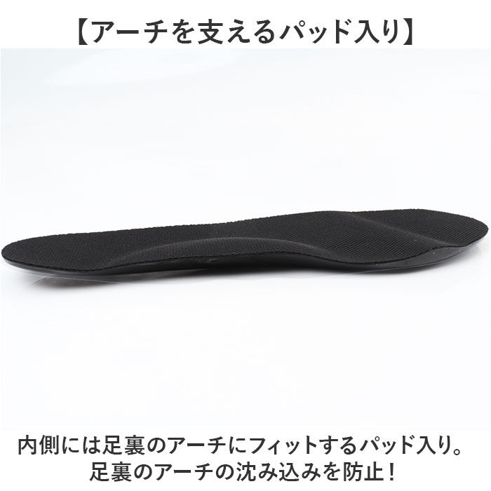 BACKYARD FAMILY「インソール レディース 通販 中敷き 高反発 クッション パンプス スニーカー 抗菌 防臭」|その他|