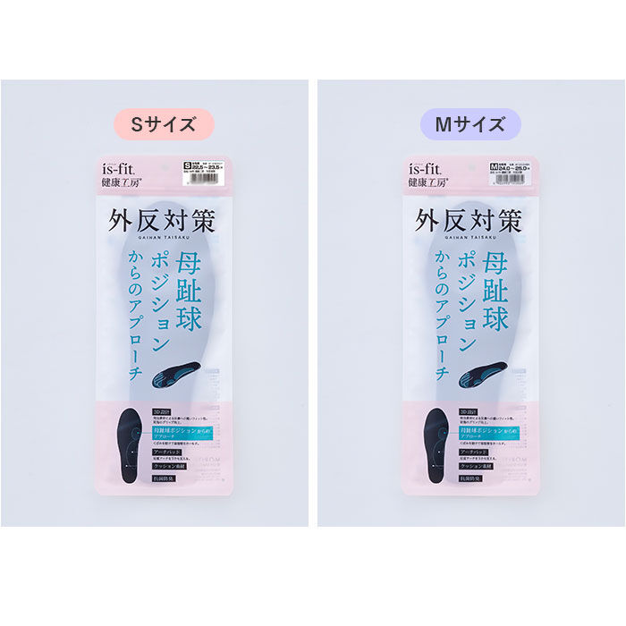 BACKYARD FAMILY「インソール レディース 通販 中敷き 高反発 クッション パンプス スニーカー 抗菌 防臭」|その他|