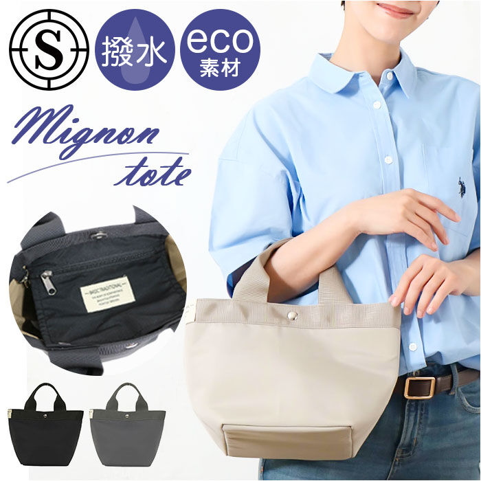 BACKYARD FAMILY「トートバッグ レディース 通販 バッグ 鞄 かばん 手提げバッグ ミニトートバッグ サブバッグ 雨」|トートバッグ|