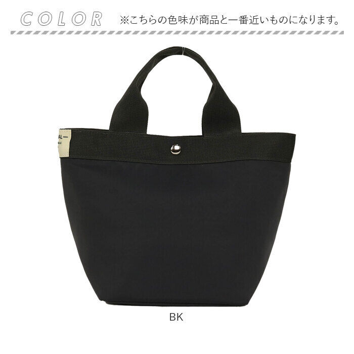 BACKYARD FAMILY「トートバッグ レディース 通販 バッグ 鞄 かばん 手提げバッグ ミニトートバッグ サブバッグ 雨」|トートバッグ|