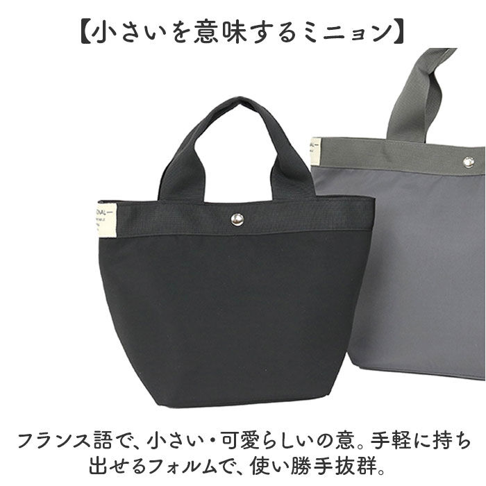 BACKYARD FAMILY「トートバッグ レディース 通販 バッグ 鞄 かばん 手提げバッグ ミニトートバッグ サブバッグ 雨」|トートバッグ|