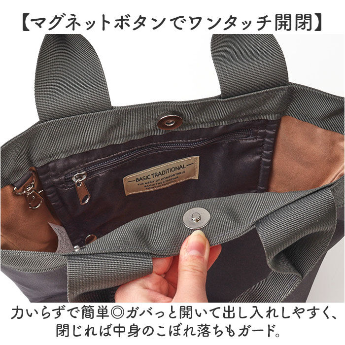 BACKYARD FAMILY「トートバッグ レディース 通販 バッグ 鞄 かばん 手提げバッグ ミニトートバッグ サブバッグ 雨」|トートバッグ|