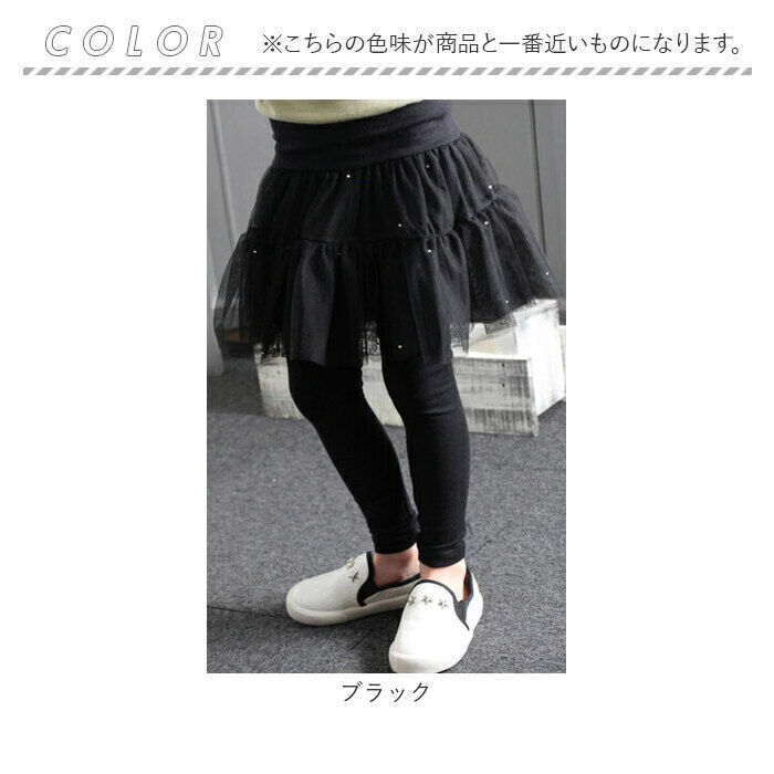 BACKYARD FAMILY「スカート キッズ 女の子 通販 スカートパンツ 10001142 スカッツ レギンス付きスカート」|その他|